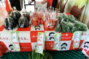 JA横浜の地場野菜