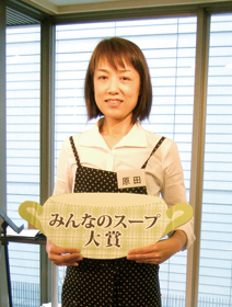 原田さん