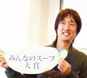 羽場さん