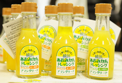 青みかん
