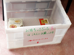 被災地支援